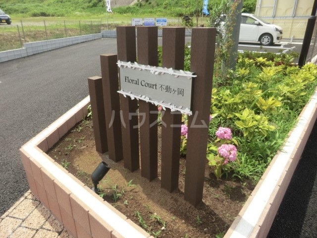 18/24 その他画像