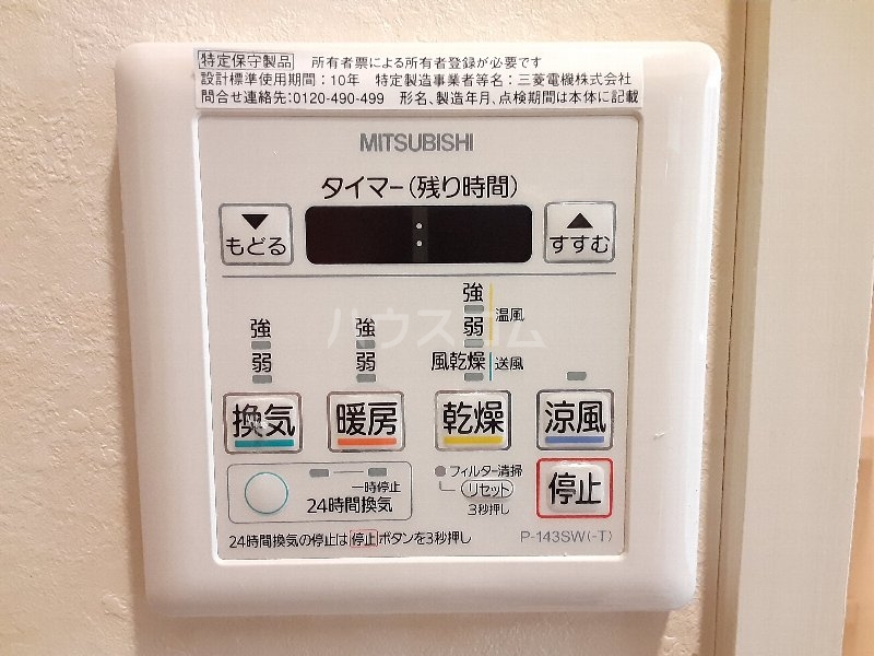 21/30 設備