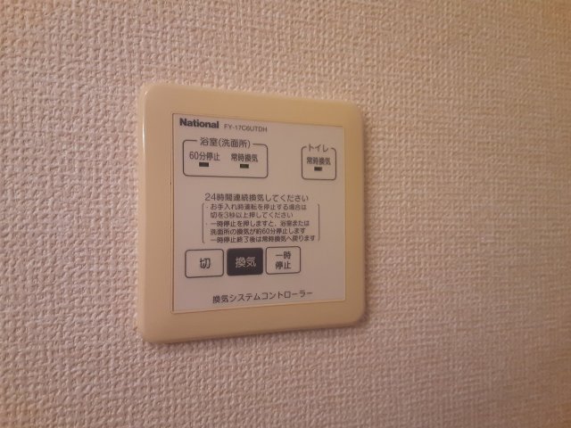 15/28 設備