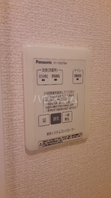 14/25 設備