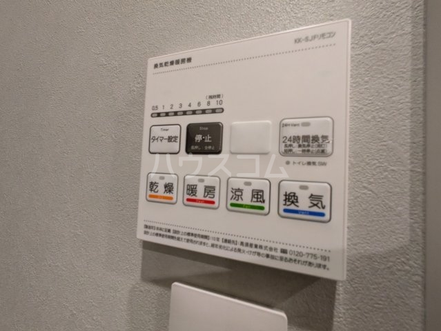 17/30 設備