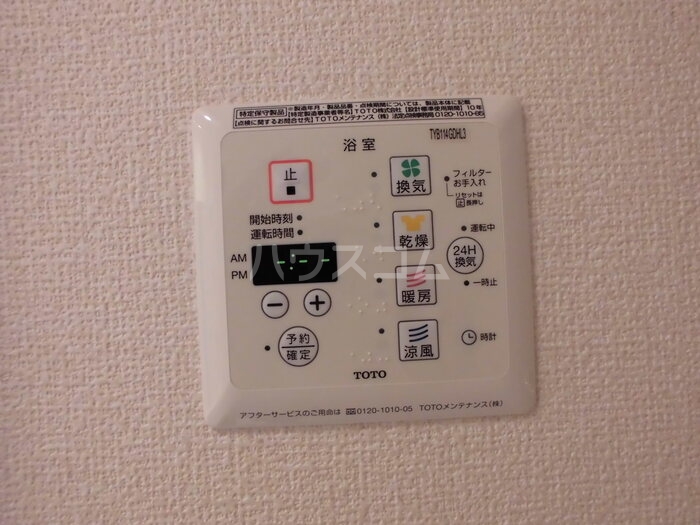 その他画像