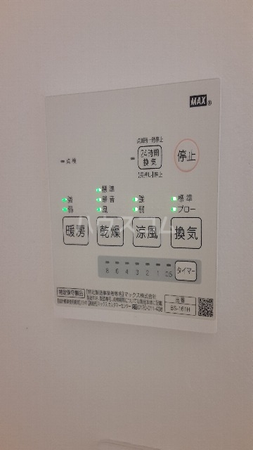 15/27 設備
