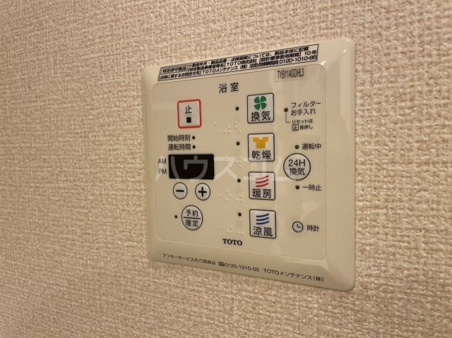 14/30 設備