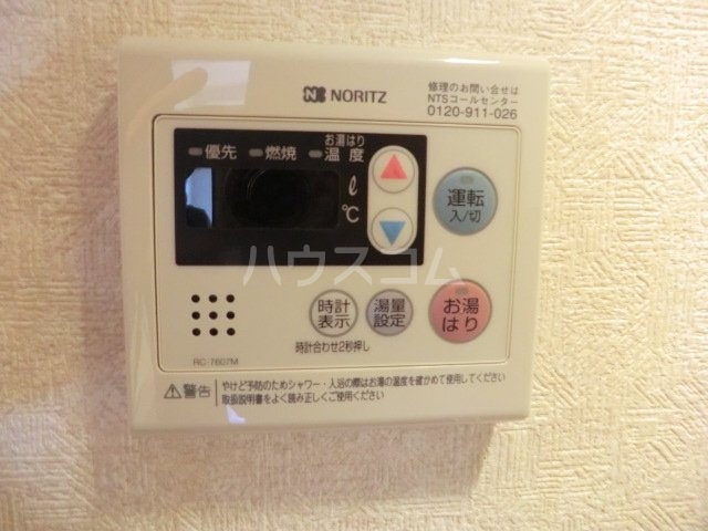 14/26 設備