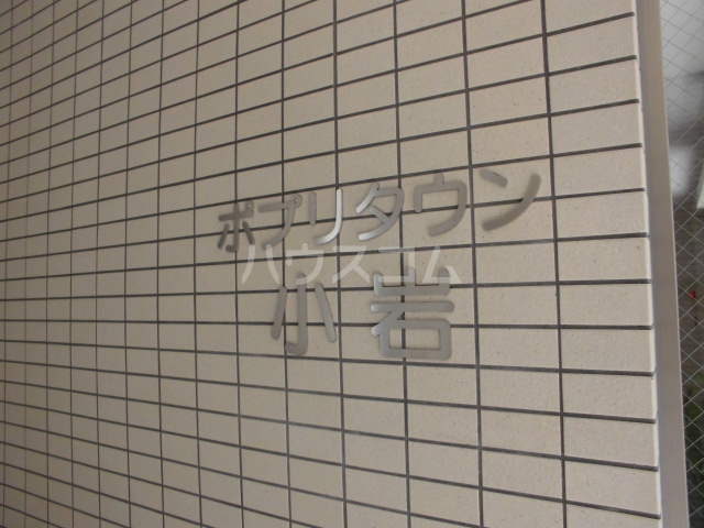 29/30 エントランス