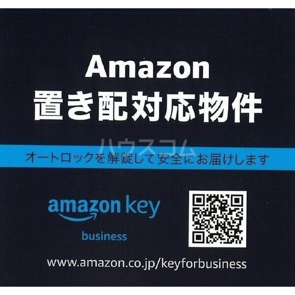 3/10 その他画像