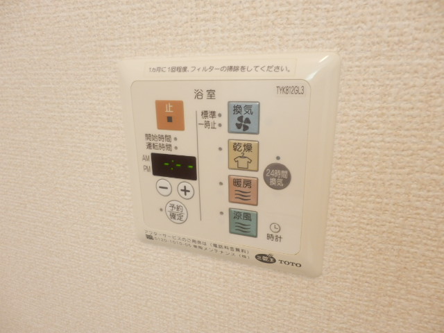 14/30 設備
