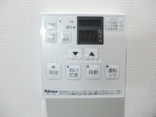 12/28 設備