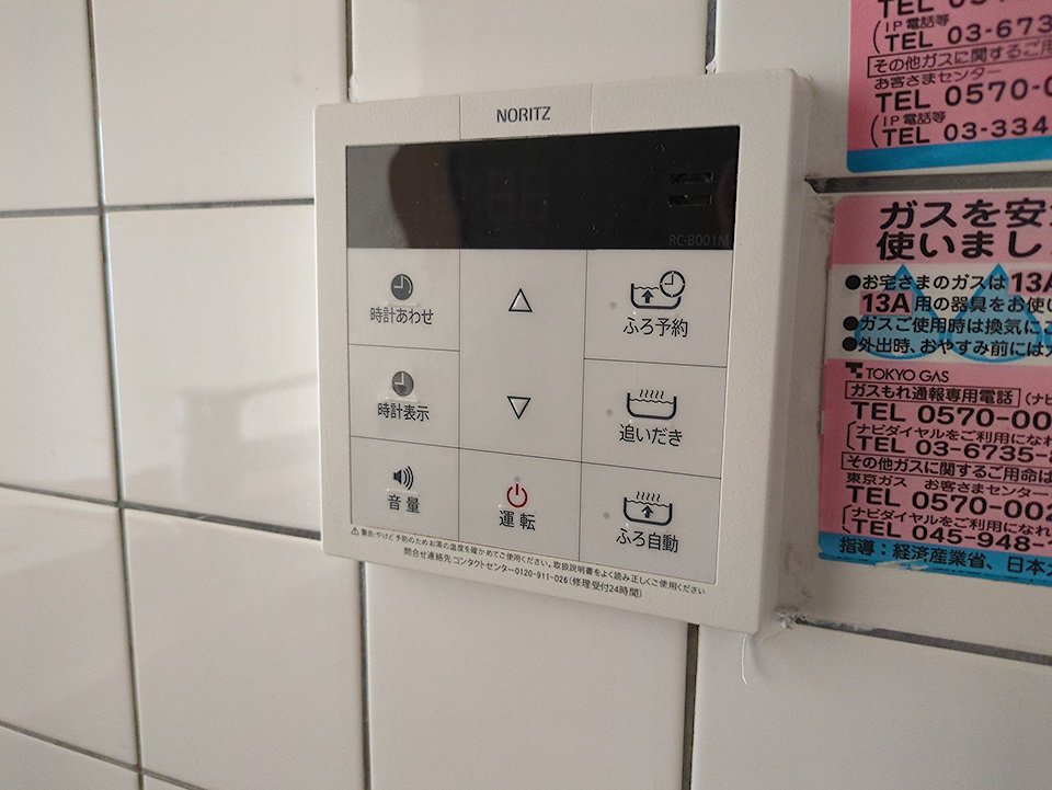 17/30 設備