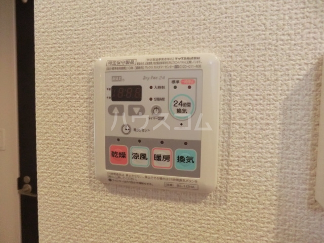 11/30 設備