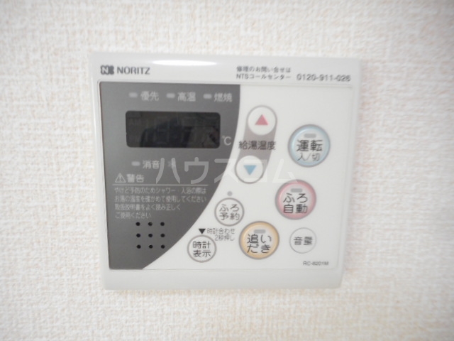 17/29 設備