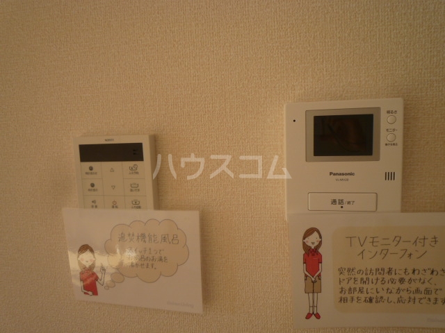 18/30 設備