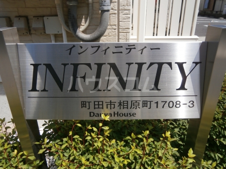 20/29 エントランス