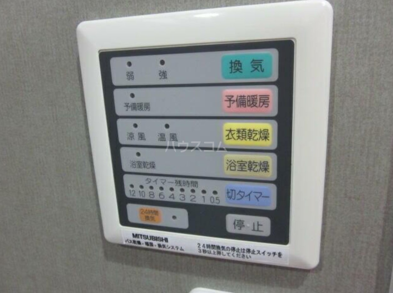 12/27 設備