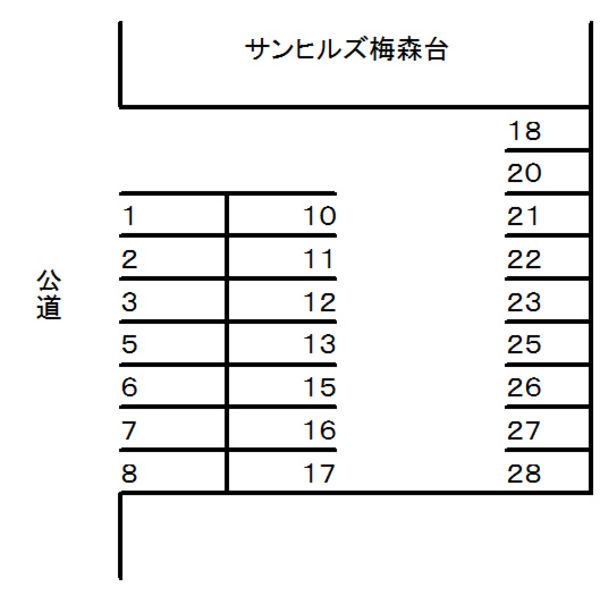 17/21 駐車場