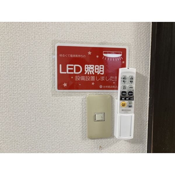 11/21 設備