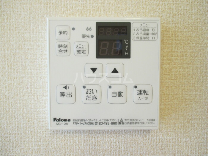15/29 設備