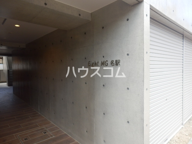 20/26 エントランス