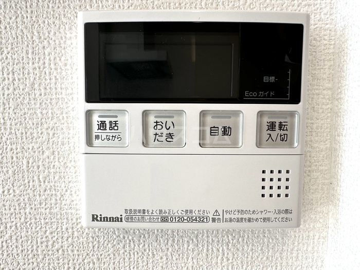 19/30 設備