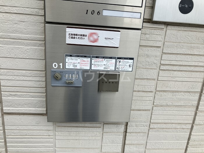 2/11 エントランス