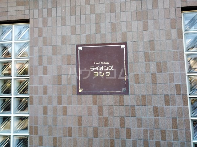 2/26 外観