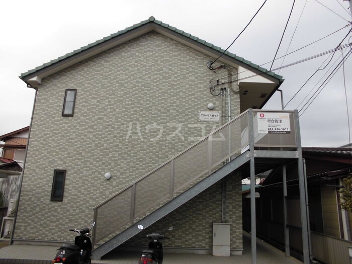 グローリア酒々井の外観