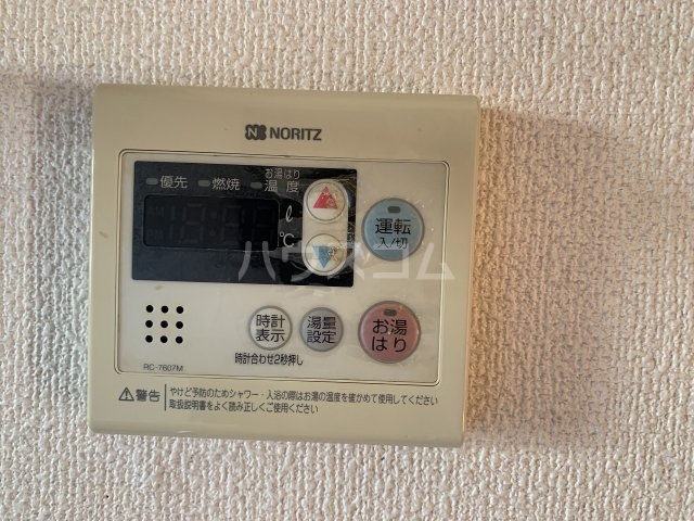 20/30 設備