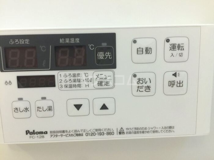 17/30 設備
