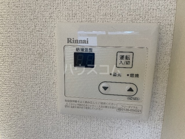 その他画像