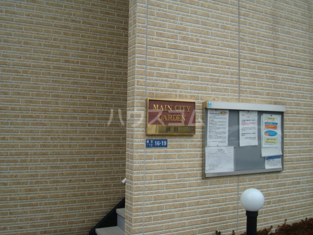 19/29 エントランス