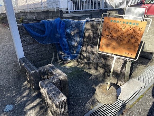 3/13 設備