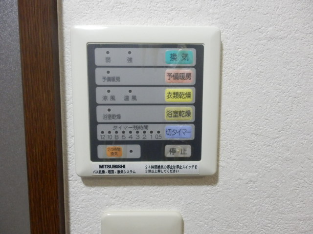 17/30 設備