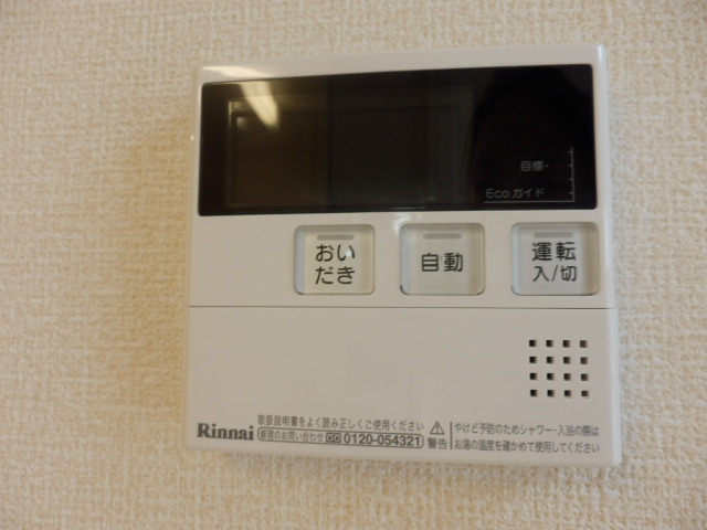 13/30 設備