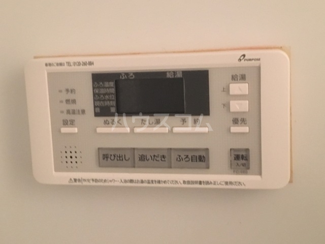 13/25 設備