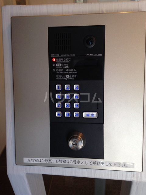 18/29 その他画像