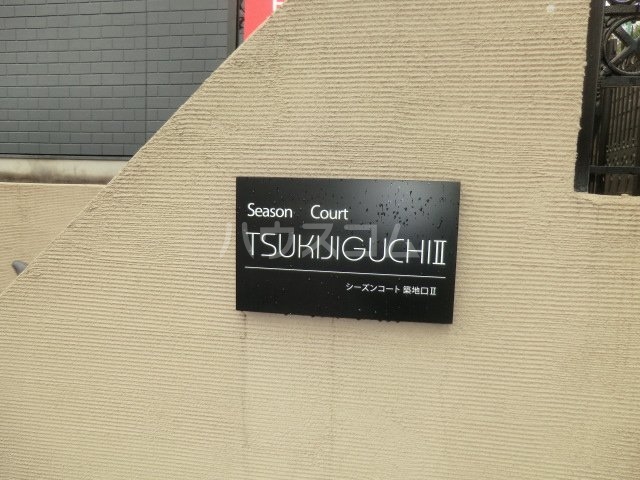 17/26 エントランス