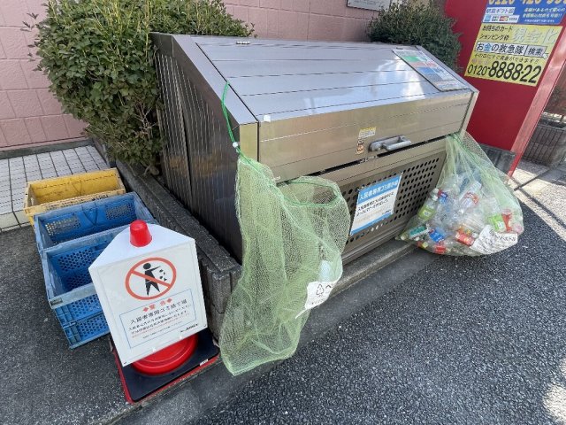 その他共有