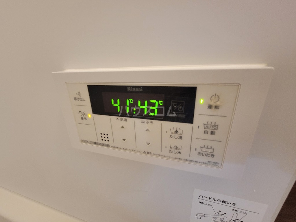 18/30 設備