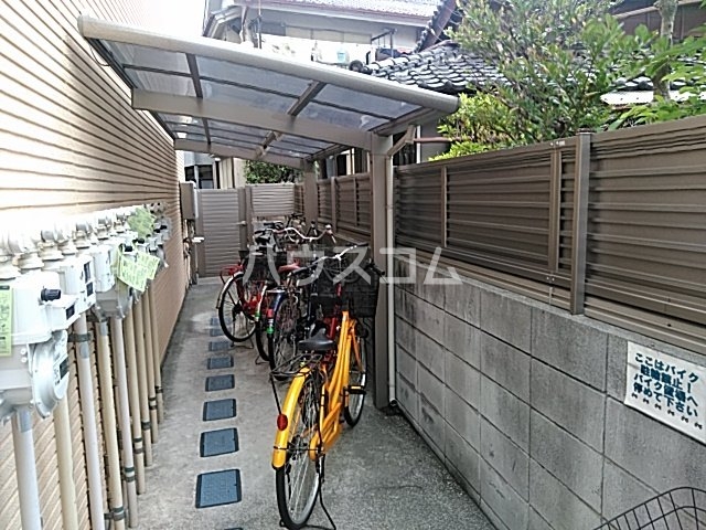 その他共有