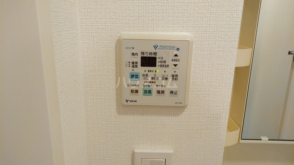 10/20 設備