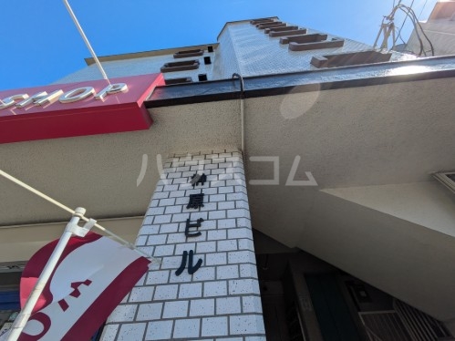 その他画像