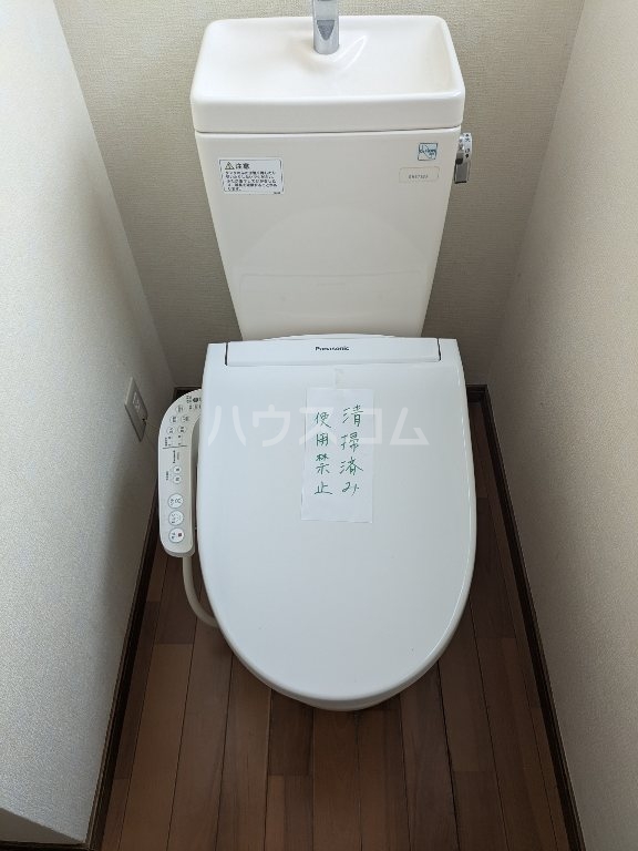 16/30 トイレ