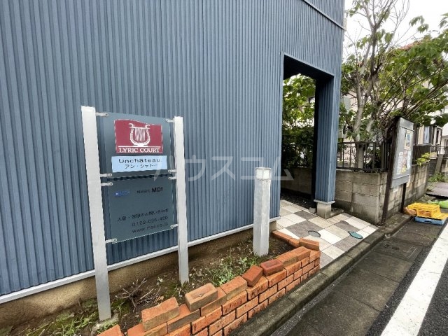 21/27 エントランス