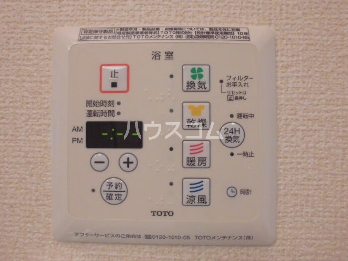 その他画像