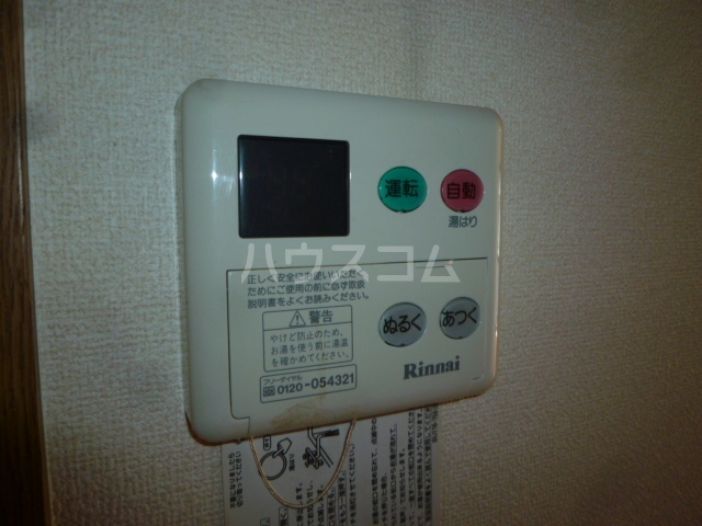 25/30 その他画像