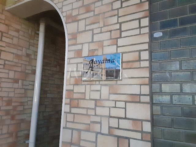 22/29 エントランス