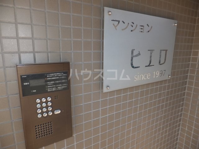 15/23 エントランス