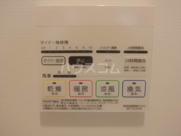 17/24 設備
