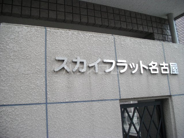 16/23 エントランス